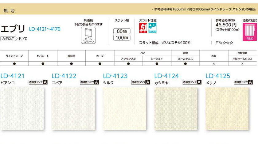 縦型ブラインドおすすめ14選｜調光しやすいバーチカル！人気ブランド・おしゃれな商品を厳選 | マイナビおすすめナビ