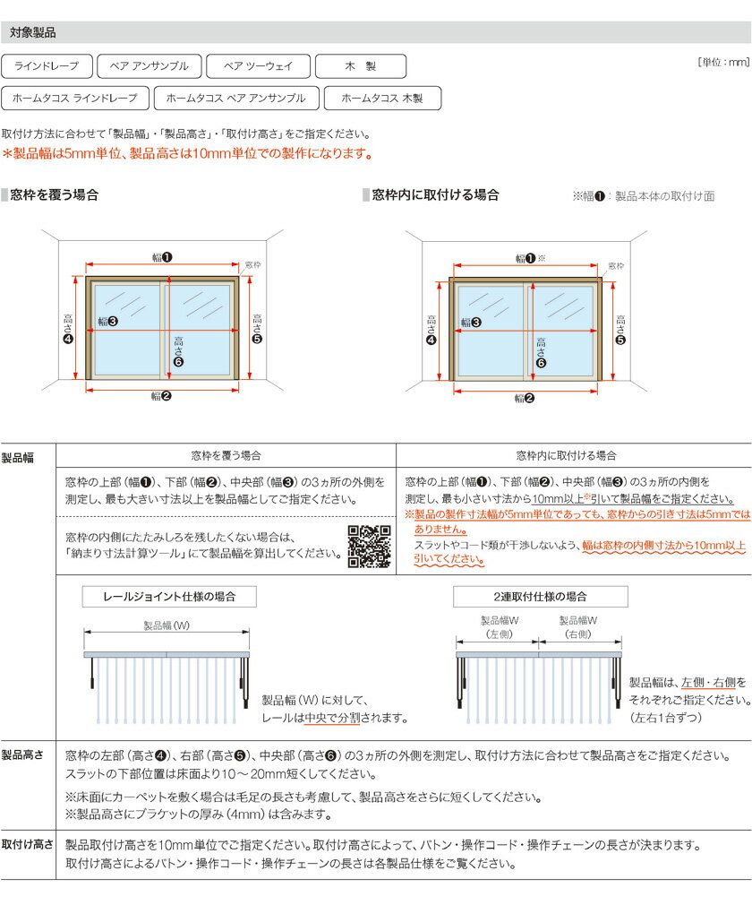 タテ型ブラインド ネジ止め式▼ラインドレープ ワイドスラット仕様 ワンチェーン操作 80mm幅用ハンガーレールに100mmスラット▼タチカワブラインドノルディックシリーズ ティンバル LD-6126～6128【製品幅3605～4000×製品高さ2205～2600mm】 3