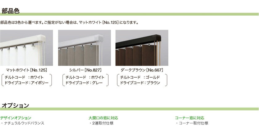 ���Ʒ��֥饤��� ��������֥饤��ɢ��饤��ɥ졼�� ���� 89mm������å� �ġ������������� �ޥǥ� LD-7901��7910��������3605��4000�����ʹ⤵2610��3000mm��