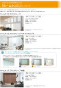 電動 タテ型ブラインド スマートインテリアシェード▼ホームタコス ラインドレープ RFリモコン 赤外線リモコン併用操作80mmスラット▼タチカワブラインド デイズ ウォッシャブル【製品幅280.5～320×製品高さ261～300cm】 3