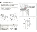 【ブラインド同時購入用】ブラインド用 オプション▼ブラケットスペーサー 12 ブラインド用 厚さ 12mm▼タチカワブラインド(ブラインド プリーツ シルキー フォレティア)★北海道本島も送料無料(沖縄・離島・へき地 見積り) 2