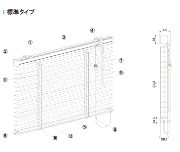 【送料無料】ヨコ型ブラインド フッ素コート ネジ止め式▼標準タイプ ファーステージ▼立川機工 FIRSTAGE ( 激安 ブラインド ファーステージ アルミブラインド エコ 遮熱 )
