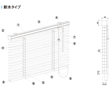 【送料無料】ヨコ型ブラインド フッ素コート ネジ止め式▼耐水タイプ ファーステージ▼立川機工 FIRSTAGE ( 激安 ブラインド ファーステージ アルミブラインド エコ 遮熱 )