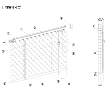 【送料無料】ヨコ型ブラインド 遮熱コート つっぱり式▼テンションタイプ 浴室タイプ(浴室用 ) ファーステージ▼立川機工 FIRSTAGE ( 激安 ブラインド ファーステージ アルミブラインド エコ 遮熱 )