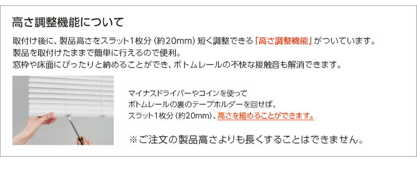 【5/1〜限定クーポン有】 ◆◆送料無料 ロールスクリーン オーダー 防カビ撥水加工 無地浴室 巾(幅)91〜135cm×高さ(丈)91〜180cm ロールカーテン 立川機工ファーステージ FIRSTAGE 【同梱不可商品】