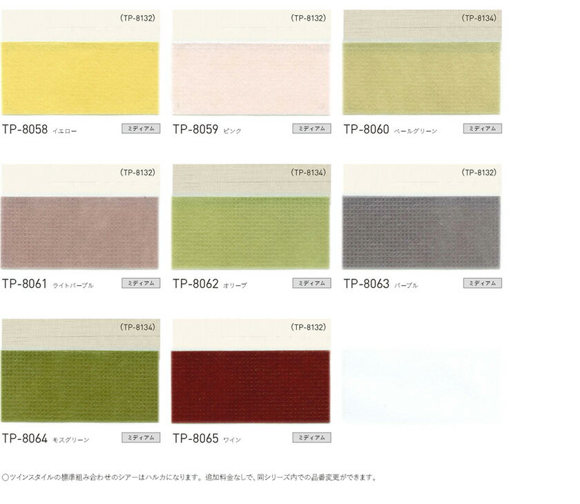 ���ץ꡼�ĥ����꡼�� ������25 ������� ���󥰥륹������ �����ɥ�������TOSO(�ȡ�����)����ˡ:������1205��1600�����ʹ⤵1810��2200mm��