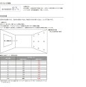 ▼プリーツスクリーン しおり25 トリシア×コルトシークル ツインスタイル フリーセレクト(ツインワンチェーンタイプ操作)▼TOSO トーソー【製品幅50～80×製品高さ181～220cm】★北海道本島・沖縄本島も送料無料(離島・へき地 見積り) 3