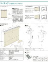 ▼ロールスクリーン 標準タイプ マイテック(プルコード) トーソー▼TOSO ネジ止め式 ヘリンボーン ウォッシャブル TR-4086～4088【製品幅51～80×製品高さ10～80cm】★北海道本島・沖縄本島も送料無料(離島・へき地 見積り) 3