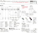 縦型ブラインド(バーチカル・たて型)▼標準 バトン式 デュアル100mmルーバー トーソー▼TOSO トーソー 遮光 洗える ツィード ウォッシャブル(ブラインド)【製品幅201〜240×製品高さ181〜220cm】★北海道本島・沖縄本島も送料無料(離島・へき地 見積り) 3