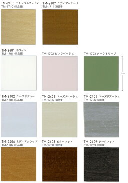 木製ブラインド▼べネウッド 50mmスラット ラダーコード仕様 ラダーテープ仕様 コルト ループコードタイプ操作▼トーソー TOSO 旧ドラムタイプ【幅81〜100×高さ221〜240cm】オーダー★北海道・沖縄・離島も送料無料!