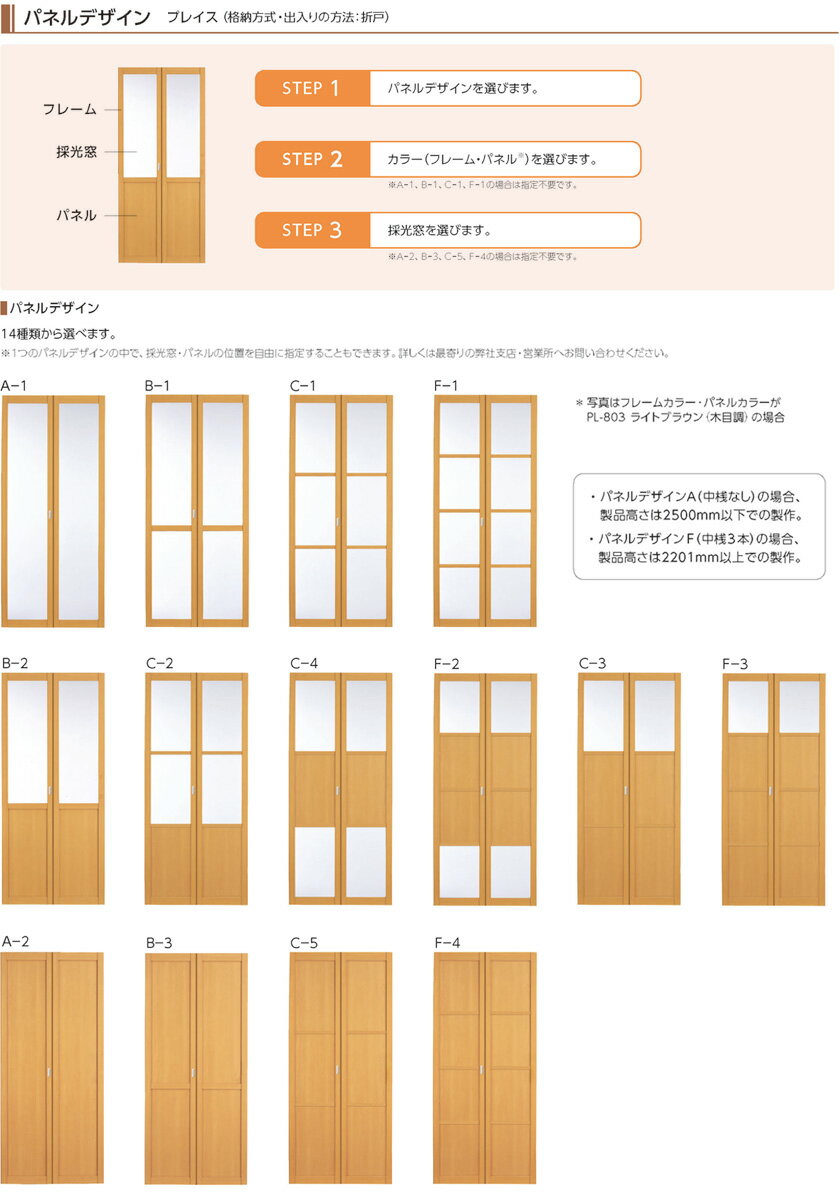 YKKAPアルミインテリア スクリーンパーティション[採光ユニット] アクリルブロックFIX(アルミ枠) 呼称幅161(幅1616mm)ブロック横10列：[幅1616mm×高716mm]【YKK】【室内インテリア】【サッシ】【パーテーション】【パーテイション】【ガラスブロック】【間仕切】【145ミ