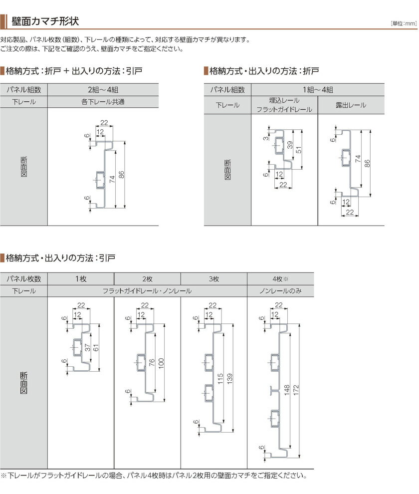 【プレイス本体と同時購入用】タチカワブラインド...の紹介画像3