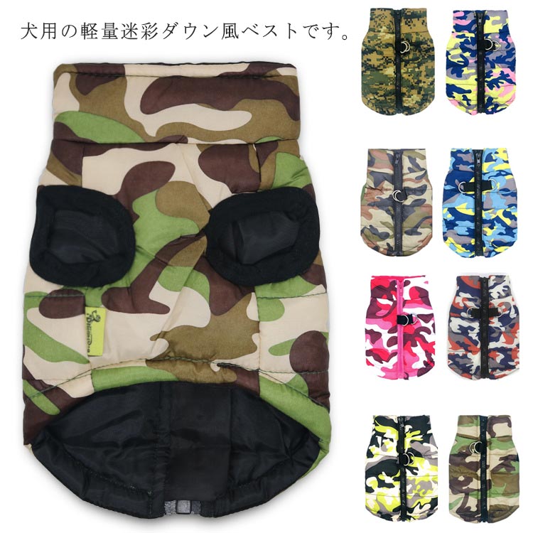 ダウンベスト背中開き撥水ダウン風ジ...