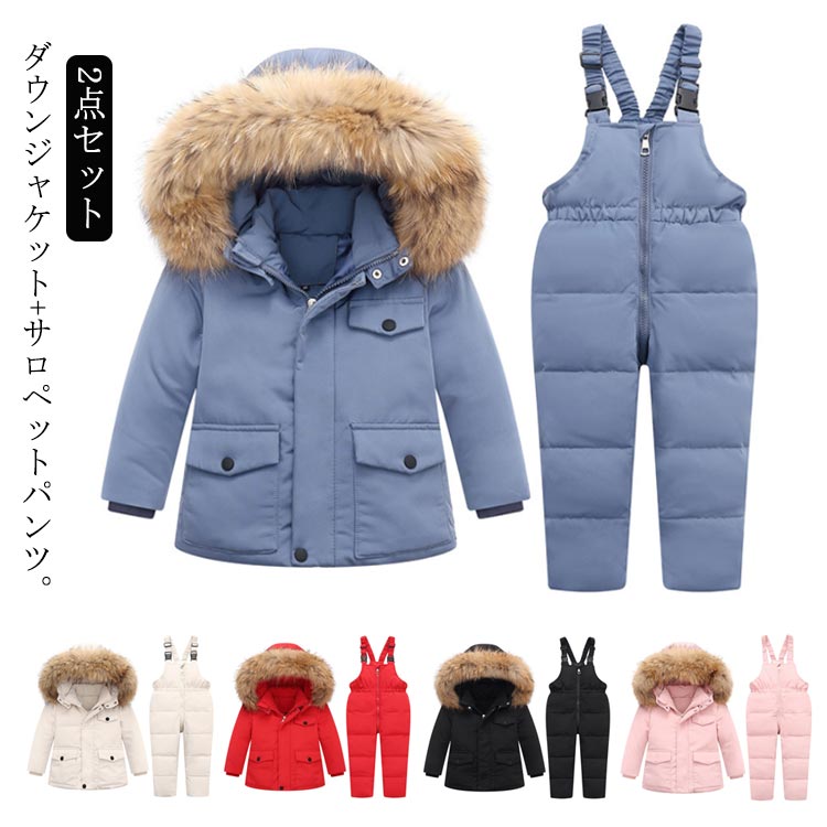 セット内容：ダウンジャケット+サロペットパンツ。男の子でも女の子でも使いやすいユニセックスなデザインとカラー展開です。防寒性、保温性に優れたスキーウェアです。寒い雪の日にスキーを楽しむことができます。ダウンコートの袖口にはがゴム入り、冷たい空気が入りにくく、抜群の防風効果をブラスします。便利な両サイドポケット付き、両手は寒い冬でも温めてくれます。(サロペットパンツ)ジッパー仕様を採用して、着脱はとても便利です。雪の日に外出服として重宝します。通園、通学、スキー、雪遊び、日常生活のアウトドアなど、お洒落な洋服となります。※フード取り外し可能。 サイズ 90 100 110 120 サイズについての説明 サイズ：写真通り 素材 ポリエステル ダウン 色 ホワイト レッド ブラック ピンク ブルー 備考 ●サイズ詳細等の測り方はスタッフ間で統一、徹底はしておりますが、実寸は商品によって若干の誤差(1cm〜3cm )がある場合がございますので、予めご了承ください。 ●商品の色は、撮影時の光や、お客様のモニターの色具合などにより、実際の商品と異なる場合がございます。あらかじめ、ご了承ください。 ●製品によっては、生地の特性上、洗濯時に縮む場合がございますので洗濯時はご注意下さいませ。 ▼色味の強い製品によっては他の衣類などに色移りする場合もございますので、速やかに（脱水、乾燥等）するようにお願いいたします。 ▼生地によっては摩擦や汗、雨などで濡れた時は、他の製品に移染する恐れがございますので、着用の際はご注意下さい。 ▼生地の特性上、やや匂いが強く感じられるものもございます。数日のご使用や陰干しなどで気になる匂いはほとんど感じられなくなります。
