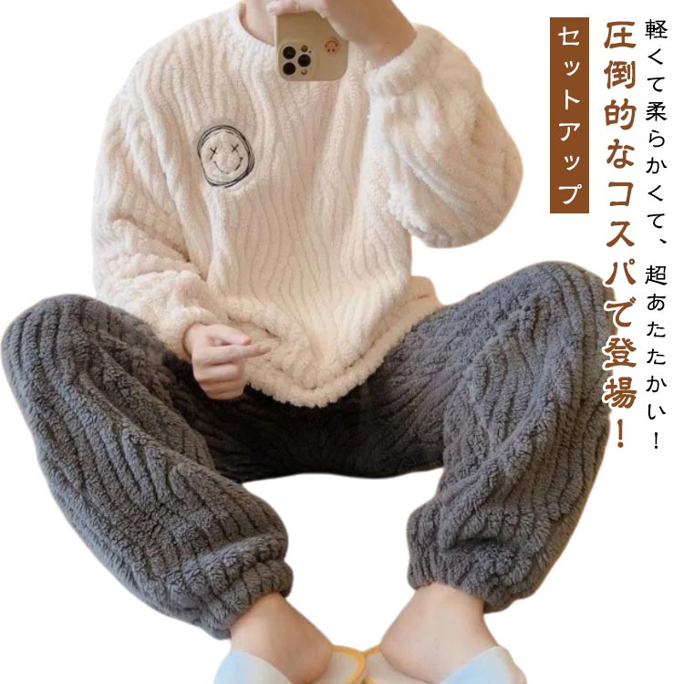 軽くて柔らかくて、超あたたかい！圧倒的なコスパで登場！セットアップコストパフォーマンスに優れた秋冬シーズンの上下セットアップ程よく艶があり、触れた瞬間に感じる特別めらかな肌触りがたまりません軽さがありながら毛布に包まれているような暖かく柔らかい着心地を実現しました寒い季節のルームウェア、高い防寒性にやさしい着心地の良さ。おうち時間にリラックスできる柔らかくて暖かい素材！ サイズ L XL 2XL 3XL サイズについての説明 Lおすすめ体重45-60KG XLおすすめ体重60-70KG 2XLおすすめ体重70-80KG 3XLおすすめ体重80-90KG ※サイズは平置き実寸になります。サイズ表の実寸法は商品によって1-3cm程度の誤差がある場合がございます 素材 ポリエステル 色 ホワイトA ブルーA ホワイトB ブルーB 備考 ●サイズ詳細等の測り方はスタッフ間で統一、徹底はしておりますが、実寸は商品によって若干の誤差(1cm〜3cm )がある場合がございますので、予めご了承ください。 ●商品の色は、撮影時の光や、お客様のモニターの色具合などにより、実際の商品と異なる場合がございます。あらかじめ、ご了承ください。 ●製品によっては、生地の特性上、洗濯時に縮む場合がございますので洗濯時はご注意下さいませ。 ▼色味の強い製品によっては他の衣類などに色移りする場合もございますので、速やかに（脱水、乾燥等）するようにお願いいたします。 ▼生地によっては摩擦や汗、雨などで濡れた時は、他の製品に移染する恐れがございますので、着用の際はご注意下さい。 ▼生地の特性上、やや匂いが強く感じられるものもございます。数日のご使用や陰干しなどで気になる匂いはほとんど感じられなくなります。