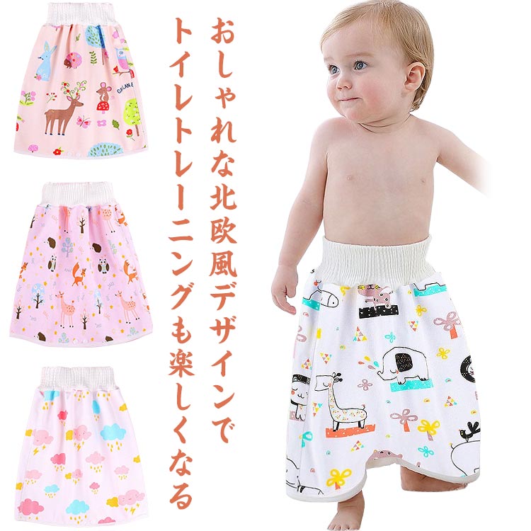 おしゃれな北欧風デザインでトイレトレーニングも楽しくなるおねしょをしっかり吸収して寝具への漏れを防ぎます4層構造の吸水層付生地は伸縮性があり、お腹を締め付けませんハイウエスト設計でお腹を冷やさないので、夏場の冷房対策にも通気性抜群、吸水力抜群、肌触りの良い素材を採用。オムツより気持良い サイズ 2点セットM 2点セットL サイズについての説明 M 着丈35cm ウエスト17cm おすすめ年齢0-3歳L 着丈45cm ウエスト18cm おすすめ年齢3-8歳※サイズは平置き実寸になります。サイズ表の実寸法は商品によって1-3cm程度の誤差がある場合がございます 素材 コットン、ポリエステル 色 タイプ1 タイプ2 タイプ3 タイプ4 タイプ5 タイプ6 タイプ7 タイプ8 タイプ9 タイプ10 タイプ11 タイプ12 タイプ13 タイプ14 タイプ15 タイプ16 備考 ●サイズ詳細等の測り方はスタッフ間で統一、徹底はしておりますが、実寸は商品によって若干の誤差(1cm〜3cm )がある場合がございますので、予めご了承ください。 ●商品の色は、撮影時の光や、お客様のモニターの色具合などにより、実際の商品と異なる場合がございます。あらかじめ、ご了承ください。 ●製品によっては、生地の特性上、洗濯時に縮む場合がございますので洗濯時はご注意下さいませ。 ▼色味の強い製品によっては他の衣類などに色移りする場合もございますので、速やかに（脱水、乾燥等）するようにお願いいたします。 ▼生地によっては摩擦や汗、雨などで濡れた時は、他の製品に移染する恐れがございますので、着用の際はご注意下さい。 ▼生地の特性上、やや匂いが強く感じられるものもございます。数日のご使用や陰干しなどで気になる匂いはほとんど感じられなくなります。