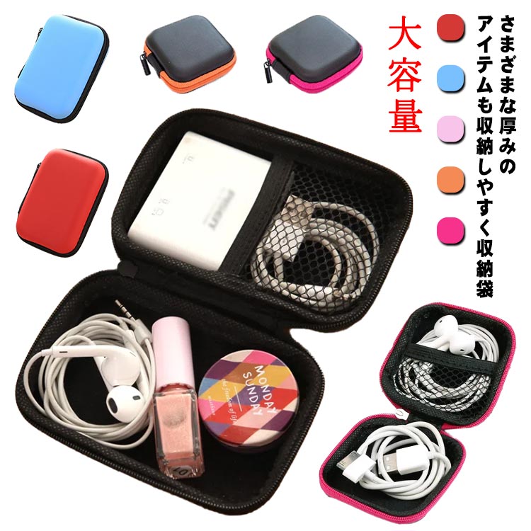 イヤホンケース イヤホン 旅行用便利グッズ 大容量 送料無料 充電ケーブル 小物入れ イヤフォン 多機能 コード ワイヤレス かわいい 小銭入れ 整理 収納ポーチ 持ちやすい ガジェットポーチ アクセサリーポーチ 小物 送料無料 耐衝撃 耐摩擦 充電アダプタ キー ケース d-start-10000753 D-START楽天市場店 パッケージ画像