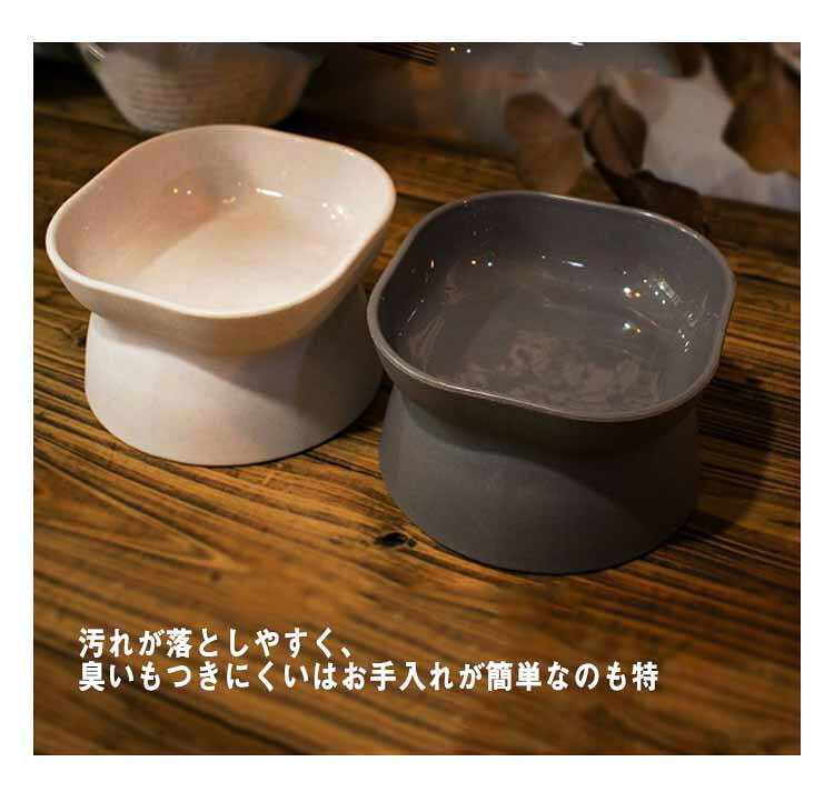 D-START楽天市場店のペットボール 餌皿 フードボウル エサ 送料無料 えさ皿 おしゃれ ペットフード ペット 食べやすい 餌 食器 餌入れ エサ入れ エサいれ 送料無料 犬 猫 水入れ かわいい プレゼント ギフト 贈り物 おしゃれ｜アングル2