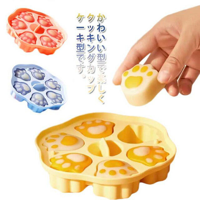 シリコン製 くっつきにくい 5取 洋菓子 ケーキ型 焼型 焼き型 マフィン型 焼き菓子 マフィンカップ 送料無料 ケーキ作り お菓子作り 送料無料 ケーキ 菓子道具 手作り おうち時間 ハロウィン パン作り かわいい おしゃれ カフェ