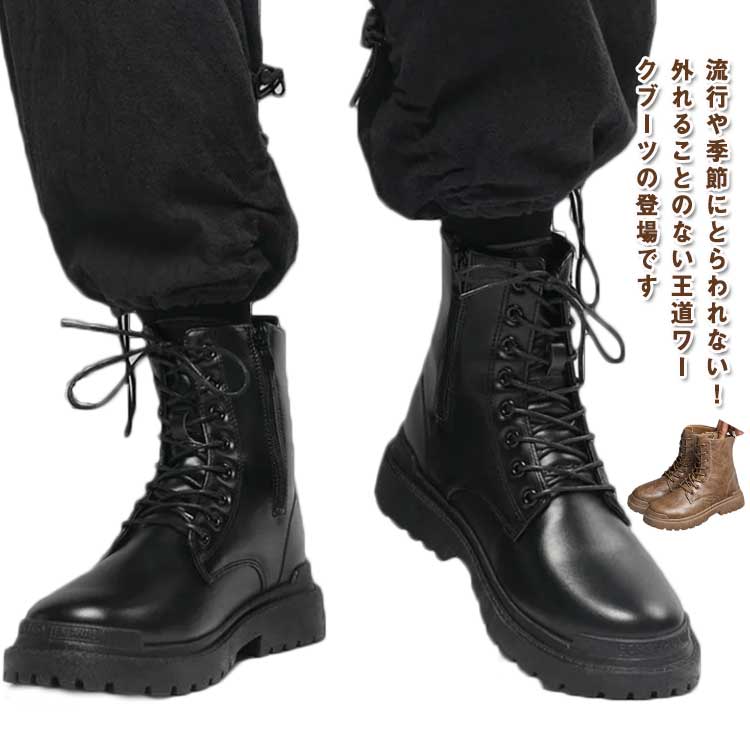 流行や季節にとらわれない！外れることのない王道ワークブーツの登場ですふかふかクッション仕様で、やわらかな足当たり。低反発インソール採用で、足への負担を軽減します合成ゴムソールでグリップ力が高く滑りにくいつま先もゆとりがあり長時間履きも苦痛になりません通勤通学のデイリーユースはもちろん、フォーマルな場面にもお使いいただけます。 サイズ 39 40 41 42 43 44 45 46 サイズについての説明 39内寸24.5cm 40内寸25.0cm41内寸25.5cm42内寸26.0cm43内寸26.5cm44内寸27.0cm45内寸27.5cm46内寸28.0cm※サイズは平置き実寸になります。サイズ表の実寸法は商品によって1-3cm程度の誤差がある場合がございます。 素材 PU、ポリエステル 色 1998ブラック 1998ブラウン 備考 ●サイズ詳細等の測り方はスタッフ間で統一、徹底はしておりますが、実寸は商品によって若干の誤差(1cm〜3cm )がある場合がございますので、予めご了承ください。 ●商品の色は、撮影時の光や、お客様のモニターの色具合などにより、実際の商品と異なる場合がございます。あらかじめ、ご了承ください。 ●製品によっては、生地の特性上、洗濯時に縮む場合がございますので洗濯時はご注意下さいませ。 ▼色味の強い製品によっては他の衣類などに色移りする場合もございますので、速やかに（脱水、乾燥等）するようにお願いいたします。 ▼生地によっては摩擦や汗、雨などで濡れた時は、他の製品に移染する恐れがございますので、着用の際はご注意下さい。 ▼生地の特性上、やや匂いが強く感じられるものもございます。数日のご使用や陰干しなどで気になる匂いはほとんど感じられなくなります。