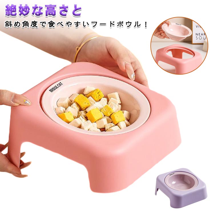 水 倒れない 猫 餌入れ 水入れ 猫 高さがある 器犬用食器 おしゃれ フードボウル スタンド 水飲み器 斜め 食べやすい 水 水飲み こぼれない 陶器 猫餌入れ 猫用 台 水入れ 犬 ペット 皿 水 水飲み