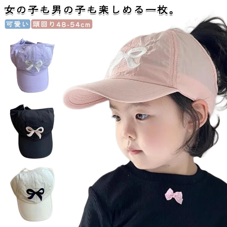 女の子も男の子も楽しめる一枚。運動会、外遊びやアウトドアシーンに大変活躍するキッズキャンプ。オールメッシュなので、夏場でも通気性が良く快適な被り心地です。アジャスターがついていて、フィット感はいい感じに調整できます。生地もしっかりしているので、長持ちが期待できます。 サイズ F サイズについての説明 F 頭回り48-54cm ※サイズは平置き実寸になります。サイズ表の実寸法は商品によって1-3cm程度の誤差がある場合がございます 素材 ポリエステル 色 ホワイト ピンク ベージュ パープル ブラック 備考 ●サイズ詳細等の測り方はスタッフ間で統一、徹底はしておりますが、実寸は商品によって若干の誤差(1cm〜3cm )がある場合がございますので、予めご了承ください。 ●商品の色は、撮影時の光や、お客様のモニターの色具合などにより、実際の商品と異なる場合がございます。あらかじめ、ご了承ください。 ●製品によっては、生地の特性上、洗濯時に縮む場合がございますので洗濯時はご注意下さいませ。 ▼色味の強い製品によっては他の衣類などに色移りする場合もございますので、速やかに（脱水、乾燥等）するようにお願いいたします。 ▼生地によっては摩擦や汗、雨などで濡れた時は、他の製品に移染する恐れがございますので、着用の際はご注意下さい。 ▼生地の特性上、やや匂いが強く感じられるものもございます。数日のご使用や陰干しなどで気になる匂いはほとんど感じられなくなります。