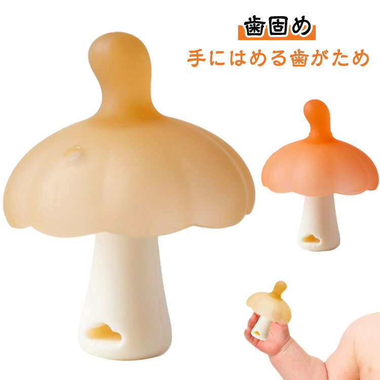 手首にスッポリはめるタイプなので、握る力弱い赤ちゃんでも落としにくく、一人遊びにしっかり集中してくれます。食品衛生試験は検査済み。安心の食品級グレードシリコンです。煮沸、電子レンジ消毒などの簡単なお手入れで手軽にご利用いただけます♪ サイズ F サイズについての説明 6*6.5cm ※サイズは平置き実寸になります。サイズ表の実寸法は商品によって1-3cm程度の誤差がある場合がございます 素材 シリコン、ポリエステル 色 タイプA タイプB 備考 ●サイズ詳細等の測り方はスタッフ間で統一、徹底はしておりますが、実寸は商品によって若干の誤差(1cm〜3cm )がある場合がございますので、予めご了承ください。 ●商品の色は、撮影時の光や、お客様のモニターの色具合などにより、実際の商品と異なる場合がございます。あらかじめ、ご了承ください。 ●製品によっては、生地の特性上、洗濯時に縮む場合がございますので洗濯時はご注意下さいませ。 ▼色味の強い製品によっては他の衣類などに色移りする場合もございますので、速やかに（脱水、乾燥等）するようにお願いいたします。 ▼生地によっては摩擦や汗、雨などで濡れた時は、他の製品に移染する恐れがございますので、着用の際はご注意下さい。 ▼生地の特性上、やや匂いが強く感じられるものもございます。数日のご使用や陰干しなどで気になる匂いはほとんど感じられなくなります。
