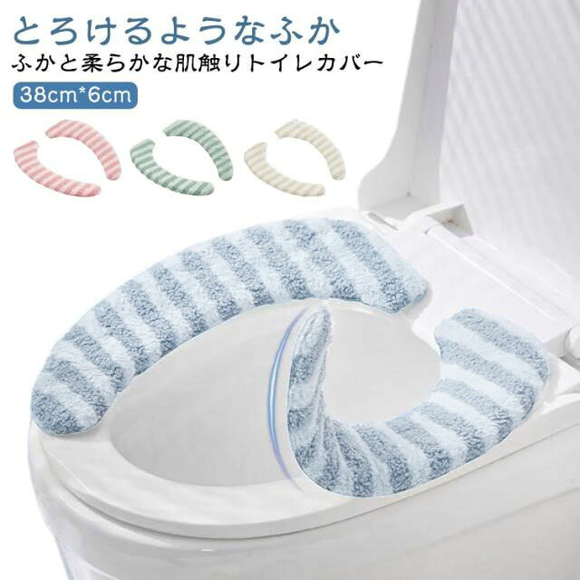 とろけるようなふかふかと柔らかな肌触りトイレカバーU型・O型・洗浄暖房型それぞれの便座の形に合わせてぴったりフィットする！便座クッションは、ふわふわとしたやわらかなタッチが特徴。なめらかな生地でおしりを優しく包み込みます。クッション性もあるので冷えが伝わりにくく冬でも暖房機能を付けなくてもヒヤッとせず快適にご使用頂けます。お部屋になじみやすい北欧デザインが素敵です。男女問わずお使いいただけそうなデザインが、モダンな雰囲気。水洗いできるのでお手入れ簡単！ サイズ 在庫 サイズについての説明 F 38*6cm※サイズは平置き実寸になります。サイズ表の実寸法は商品によって1-3cm程度の誤差がある場合がございます。 素材 ポリエステル 色 4点セット 備考 ●サイズ詳細等の測り方はスタッフ間で統一、徹底はしておりますが、実寸は商品によって若干の誤差(1cm～3cm )がある場合がございますので、予めご了承ください。 ●製造ロットにより、細部形状の違いや、同色でも色味に多少の誤差が生じます。 ●パッケージは改良のため予告なく仕様を変更する場合があります。 ▼商品の色は、撮影時の光や、お客様のモニターの色具合などにより、実際の商品と異なる場合がございます。あらかじめ、ご了承ください。 ▼生地の特性上、やや匂いが強く感じられるものもございます。数日のご使用や陰干しなどで気になる匂いはほとんど感じられなくなります。 ▼同じ商品でも生産時期により形やサイズ、カラーに多少の誤差が生じる場合もございます。 ▼他店舗でも在庫を共有して販売をしている為、受注後欠品となる場合もございます。予め、ご了承お願い申し上げます。 ▼出荷前に全て検品を行っておりますが、万が一商品に不具合があった場合は、お問い合わせフォームまたはメールよりご連絡頂けます様お願い申し上げます。速やかに対応致しますのでご安心ください。