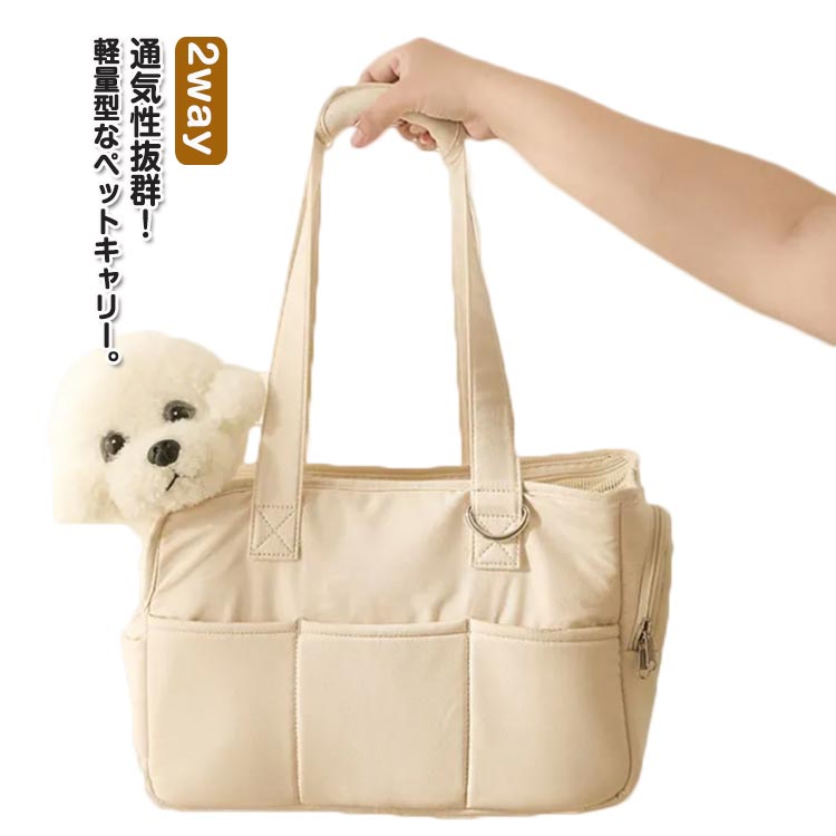 ペットキャリーバッグペットキャリー...