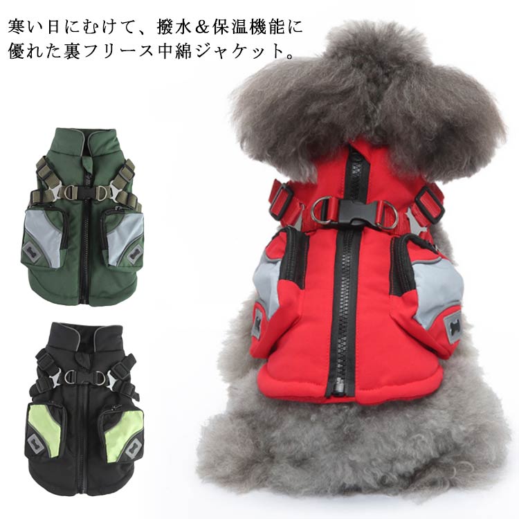 裏フリース背中開きダウンジャケット...