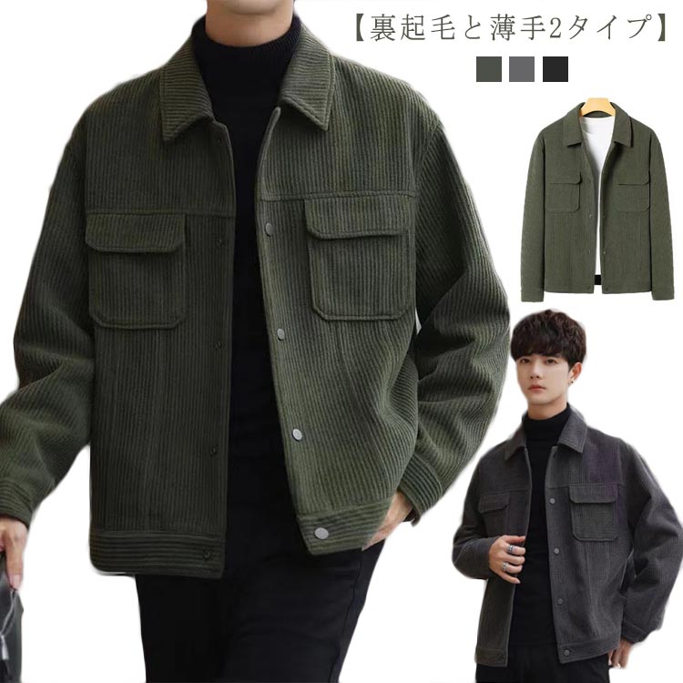 ジャケットシャツジャケットシャツジ...