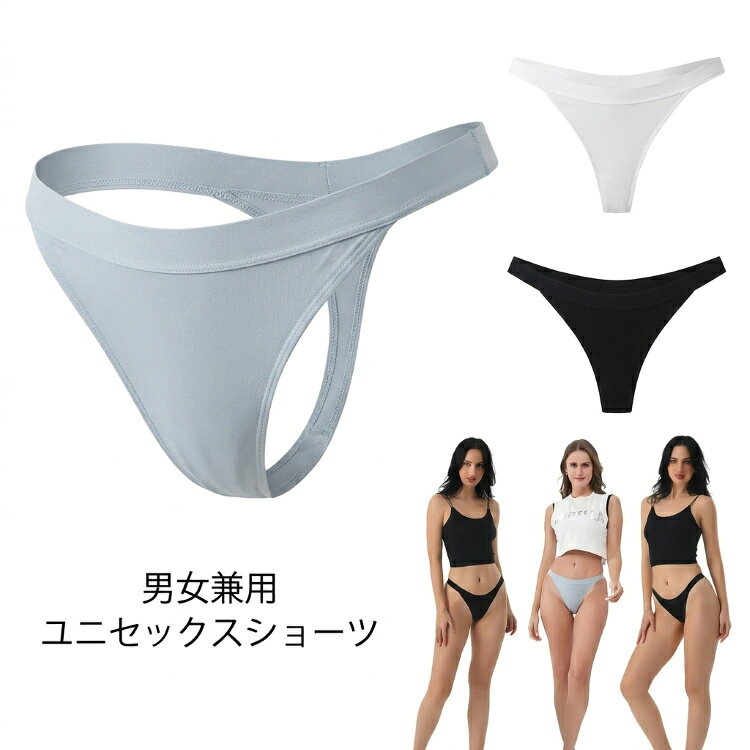 ハイレグデザインのブラジリアンショーツ。生地1枚仕立ての股下に縫い目のないハギ無しですので、最高の着心地感です。 サイズ S（45-55kg） M（55-65kg） L（65-75kg） XL（75-85kg） サイズについての説明 S：ウェスト32cm M：ウェスト34cm L：ウェスト36cm XL：ウェスト38cm 素材 綿 色 ベージュ ブラック ライトブルー 備考 ●サイズ詳細等の測り方はスタッフ間で統一、徹底はしておりますが、実寸は商品によって若干の誤差(1cm〜3cm )がある場合がございますので、予めご了承ください。 ●商品の色は、撮影時の光や、お客様のモニターの色具合などにより、実際の商品と異なる場合がございます。あらかじめ、ご了承ください。 ●製品によっては、生地の特性上、洗濯時に縮む場合がございますので洗濯時はご注意下さいませ。 ▼色味の強い製品によっては他の衣類などに色移りする場合もございますので、速やかに（脱水、乾燥等）するようにお願いいたします。 ▼生地によっては摩擦や汗、雨などで濡れた時は、他の製品に移染する恐れがございますので、着用の際はご注意下さい。 ▼生地の特性上、やや匂いが強く感じられるものもございます。数日のご使用や陰干しなどで気になる匂いはほとんど感じられなくなります。