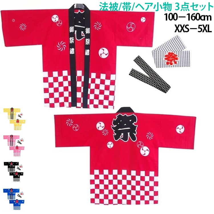 商品画像1