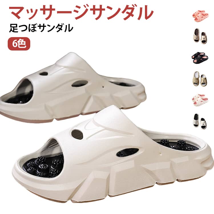 おうちでのリラックスタイムや、普段の履き物として手軽に取り入れられます。すっきりとしたワンバンドデザインで、カジュアルな服装にも合わせやすいシンプルな仕上がり。普段使いしやすいサンダルです。普段使いしやすい耐摩耗タイプ。室内だけでなく、ベランダやちょっとした外出にもおすすめです。サッと履けるスリッポンタイプなので、脱ぎ履きも簡単。忙しい朝やちょっとした外出にも便利です。 サイズ 37 38 39 40 41 42 43 44 45 サイズについての説明 サイズ：36-37：内長23.0cm 幅5.0cm38-39：内長24.0cm 幅5.5cm40-41：内長25.0cm 幅6.0cm42-43：内長26.0cm 幅6.0cm44-45：内長27.0cm 幅6.0cm※サイズ表記は参考値となります。若干の個体差が生じる場合がございます。予めご了承ください。 素材 EVA 色 ホワイト×ブラック ブラウン ベージュ×ホワイト ピンク ホワイト×ピンク ブラック×ピンク 備考 ●サイズ詳細等の測り方はスタッフ間で統一、徹底はしておりますが、実寸は商品によって若干の誤差(1cm～3cm )がある場合がございますので、予めご了承ください。 ●製造ロットにより、細部形状の違いや、同色でも色味に多少の誤差が生じます。 ●パッケージは改良のため予告なく仕様を変更する場合があります。 ▼商品の色は、撮影時の光や、お客様のモニターの色具合などにより、実際の商品と異なる場合がございます。あらかじめ、ご了承ください。 ▼生地の特性上、やや匂いが強く感じられるものもございます。数日のご使用や陰干しなどで気になる匂いはほとんど感じられなくなります。 ▼同じ商品でも生産時期により形やサイズ、カラーに多少の誤差が生じる場合もございます。 ▼他店舗でも在庫を共有して販売をしている為、受注後欠品となる場合もございます。予め、ご了承お願い申し上げます。 ▼出荷前に全て検品を行っておりますが、万が一商品に不具合があった場合は、お問い合わせフォームまたはメールよりご連絡頂けます様お願い申し上げます。速やかに対応致しますのでご安心ください。