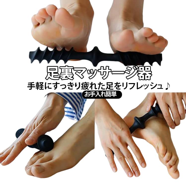 手軽にすっきり疲れた足をリフレッシュ！ツボ押しマッサージに使用できる万能な指圧棒です上にのって足踏みするだけで高さの違う突起が足裏の様々なツボにフィット♪椅子に座ってコロコロと足裏で転がすだけで手軽に足裏が刺激できます♪足裏だけでなく、くるぶしやもも裏、脛などのリンパマッサージや改善にもおすすめです♪丸洗いOK！間にたまりやすいホコリや汚れも気にならず清潔にお使いいただけます。 サイズ F サイズについての説明 F　3.6*23.5cm 素材 ゴム 色 レッド ブルー ブラック 備考 ●サイズ詳細等の測り方はスタッフ間で統一、徹底はしておりますが、実寸は商品によって若干の誤差(1cm～3cm )がある場合がございますので、予めご了承ください。 ●製造ロットにより、細部形状の違いや、同色でも色味に多少の誤差が生じます。 ●パッケージは改良のため予告なく仕様を変更する場合があります。 ▼商品の色は、撮影時の光や、お客様のモニターの色具合などにより、実際の商品と異なる場合がございます。あらかじめ、ご了承ください。 ▼生地の特性上、やや匂いが強く感じられるものもございます。数日のご使用や陰干しなどで気になる匂いはほとんど感じられなくなります。 ▼同じ商品でも生産時期により形やサイズ、カラーに多少の誤差が生じる場合もございます。 ▼他店舗でも在庫を共有して販売をしている為、受注後欠品となる場合もございます。予め、ご了承お願い申し上げます。 ▼出荷前に全て検品を行っておりますが、万が一商品に不具合があった場合は、お問い合わせフォームまたはメールよりご連絡頂けます様お願い申し上げます。速やかに対応致しますのでご安心ください。