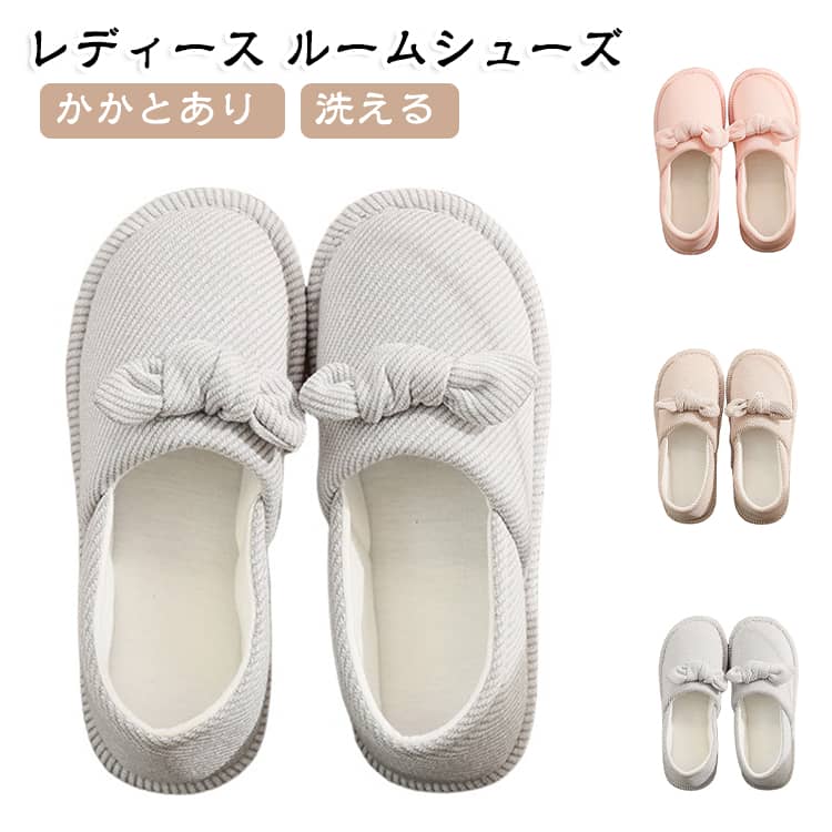 足元をしっかり包み込む。軽量、コンパクトに持ち運べる。入院中も足元快適。滑りにくいので安心。一年中心地良い履き心地。 サイズ 34-35 36-37 38-39 40-41 42-43 サイズについての説明 サイズ：34-35 内長さ22cm、36-37 内長さ23cm、38-39 内長さ24cm、40-41 内長さ25cm、42-43 内長さ26cm。※実寸はメジャー採寸の為、若干の誤差が生じる場合があります。 素材 PVC 綿 色 コーヒー グレー ピンク 備考 ●サイズ詳細等の測り方はスタッフ間で統一、徹底はしておりますが、実寸は商品によって若干の誤差(1cm～3cm )がある場合がございますので、予めご了承ください。 ●製造ロットにより、細部形状の違いや、同色でも色味に多少の誤差が生じます。 ●パッケージは改良のため予告なく仕様を変更する場合があります。 ▼商品の色は、撮影時の光や、お客様のモニターの色具合などにより、実際の商品と異なる場合がございます。あらかじめ、ご了承ください。 ▼生地の特性上、やや匂いが強く感じられるものもございます。数日のご使用や陰干しなどで気になる匂いはほとんど感じられなくなります。 ▼同じ商品でも生産時期により形やサイズ、カラーに多少の誤差が生じる場合もございます。 ▼他店舗でも在庫を共有して販売をしている為、受注後欠品となる場合もございます。予め、ご了承お願い申し上げます。 ▼出荷前に全て検品を行っておりますが、万が一商品に不具合があった場合は、お問い合わせフォームまたはメールよりご連絡頂けます様お願い申し上げます。速やかに対応致しますのでご安心ください。