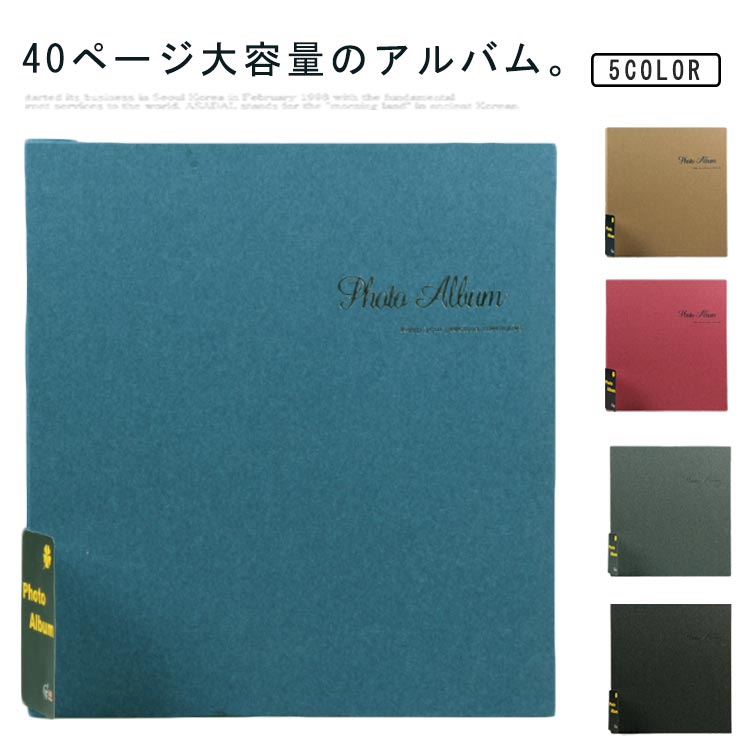 40ページ大容量のアルバム。フリー台紙だから、サイズ違いの写真を1ページにまとめて整理できます。グリッドなし、自由に写真を貼ります。写真の貼り直しが可能～繰り返し使用OK！ただ写真を並べるだけではなく、シールで飾ったりコメントを残すと見返したくなるアルバムがつくれます。透明度の高いフィルムにより、写真が本物の色で表示されます。また空気に触れることが少なく、写真の劣化や酸化を防ぎます。長時間の保管におすすめです。 サイズ 40ページ サイズについての説明 27*29cm/40ページ　※サイズ表の実寸法は商品によって1-2cm程度の誤差がある場合がございます。　 素材 紙　PVC 色 レッド ブラック イエロー ブルー グレー 備考 ●サイズ詳細等の測り方はスタッフ間で統一、徹底はしておりますが、実寸は商品によって若干の誤差(1cm～3cm )がある場合がございますので、予めご了承ください。 ●製造ロットにより、細部形状の違いや、同色でも色味に多少の誤差が生じます。 ●パッケージは改良のため予告なく仕様を変更する場合があります。 ▼商品の色は、撮影時の光や、お客様のモニターの色具合などにより、実際の商品と異なる場合がございます。あらかじめ、ご了承ください。 ▼生地の特性上、やや匂いが強く感じられるものもございます。数日のご使用や陰干しなどで気になる匂いはほとんど感じられなくなります。 ▼同じ商品でも生産時期により形やサイズ、カラーに多少の誤差が生じる場合もございます。 ▼他店舗でも在庫を共有して販売をしている為、受注後欠品となる場合もございます。予め、ご了承お願い申し上げます。 ▼出荷前に全て検品を行っておりますが、万が一商品に不具合があった場合は、お問い合わせフォームまたはメールよりご連絡頂けます様お願い申し上げます。速やかに対応致しますのでご安心ください。