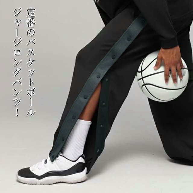 定番のバスケットボールジャージロングパンツ！スナップボタン付きで着替えもラクラク！ウエストゴムと紐で調節可能なので、快適にお召しいただけます。さらりとした着心地の良いジャージ生地です。 サイズ XXS XS S M L XL 2XL 3XL 4XL 5XL サイズについての説明 おすすめ体重：XXS（30-35kg） XS（35-40kg） S（40-45kg） M（45-50kg） L（50-60kg） XL（50-60kg） 2XL（65-72.5kg） 3XL（72.5-77.5kg） 4XL（77.5-82.5kg） 5XL（82.5-87.5kg） 素材 ポリエステル 色 ブラック 備考 ●サイズ詳細等の測り方はスタッフ間で統一、徹底はしておりますが、実寸は商品によって若干の誤差(1cm〜3cm )がある場合がございますので、予めご了承ください。 ●商品の色は、撮影時の光や、お客様のモニターの色具合などにより、実際の商品と異なる場合がございます。あらかじめ、ご了承ください。 ●製品によっては、生地の特性上、洗濯時に縮む場合がございますので洗濯時はご注意下さいませ。 ▼色味の強い製品によっては他の衣類などに色移りする場合もございますので、速やかに（脱水、乾燥等）するようにお願いいたします。 ▼生地によっては摩擦や汗、雨などで濡れた時は、他の製品に移染する恐れがございますので、着用の際はご注意下さい。 ▼生地の特性上、やや匂いが強く感じられるものもございます。数日のご使用や陰干しなどで気になる匂いはほとんど感じられなくなります。