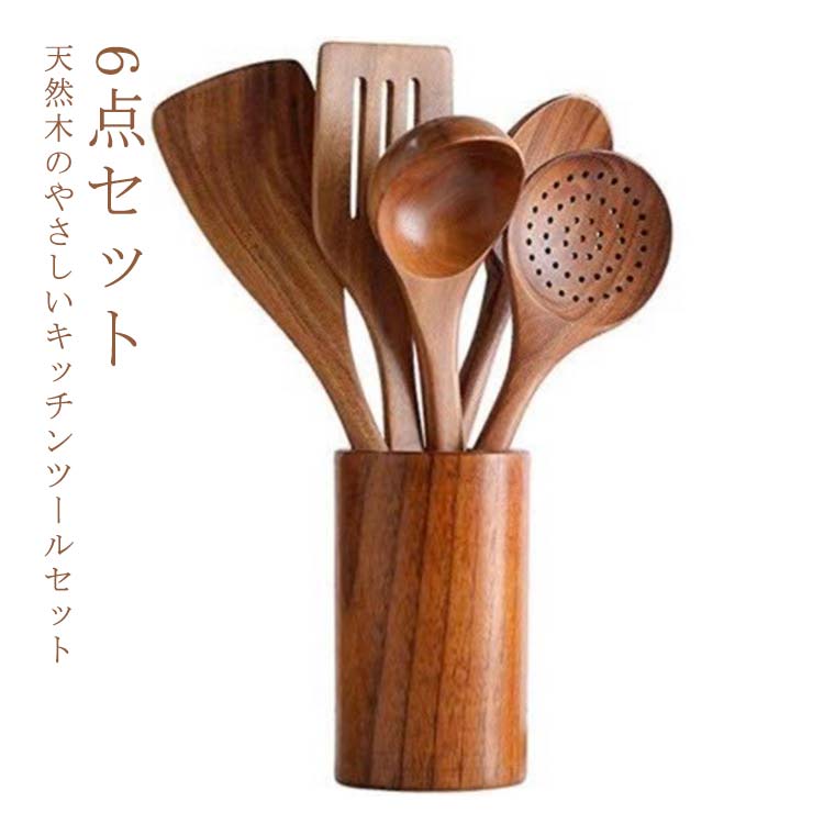 天然木のやさしいキッチンツールセット食卓の和洋を問わない、シンプルなデザイン&ナチュラル仕上げ。木製品は熱が伝わりにくいので手にも優しく、手元が熱くなりにくいです。フライパンやお鍋を傷つけにくいので、コーティングが長持ちします。また、金属の擦れる嫌な音がしないのも魅力です。キッチンでスタンドなどに立てかけて出したままでも、吊り下げてもおしゃれに見せてくれます。母の日、お誕生日、引っ越し祝いなどの贈り物にもおすすめです。 サイズ 6点セット サイズについての説明 写真の通り 素材 木 色 写真色 備考 ●サイズ詳細等の測り方はスタッフ間で統一、徹底はしておりますが、実寸は商品によって若干の誤差(1cm～3cm )がある場合がございますので、予めご了承ください。 ●製造ロットにより、細部形状の違いや、同色でも色味に多少の誤差が生じます。 ●パッケージは改良のため予告なく仕様を変更する場合があります。 ▼商品の色は、撮影時の光や、お客様のモニターの色具合などにより、実際の商品と異なる場合がございます。あらかじめ、ご了承ください。 ▼生地の特性上、やや匂いが強く感じられるものもございます。数日のご使用や陰干しなどで気になる匂いはほとんど感じられなくなります。 ▼同じ商品でも生産時期により形やサイズ、カラーに多少の誤差が生じる場合もございます。 ▼他店舗でも在庫を共有して販売をしている為、受注後欠品となる場合もございます。予め、ご了承お願い申し上げます。 ▼出荷前に全て検品を行っておりますが、万が一商品に不具合があった場合は、お問い合わせフォームまたはメールよりご連絡頂けます様お願い申し上げます。速やかに対応致しますのでご安心ください。