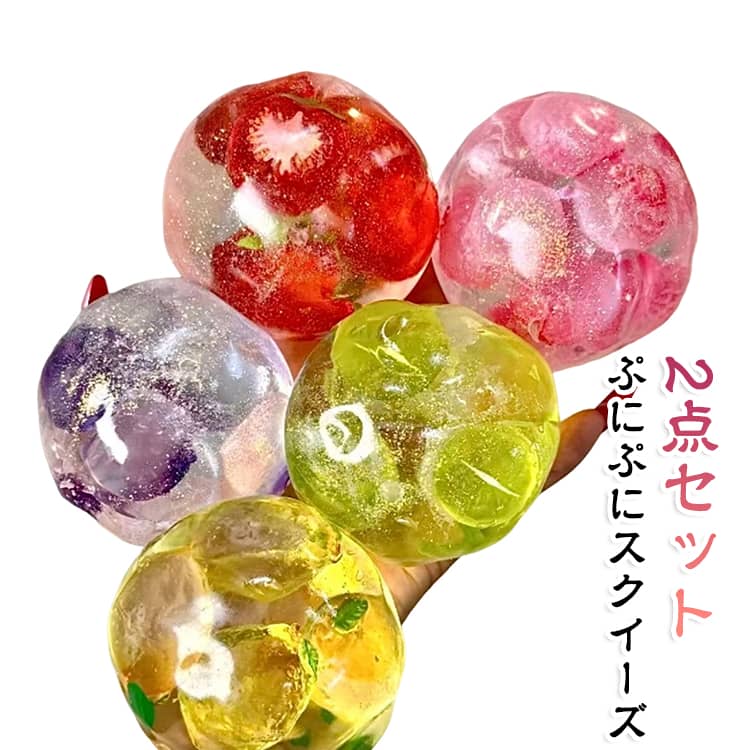 ぷにぷにスクイーズ2点セット握るたびに形が変わり、離すとゆっくり元に戻る。見た目にも楽しく、何度でも触りたくなる感触です。ストレス解消や気分転換はもちろん、指先を使うことで集中力を高める知育玩具としても活躍します。子供から大人まで楽しめる癒しグッズで、勉強や仕事の合間、リラックスタイムにもおすすめです。 サイズ 01 02 03 04 05 06 07 サイズについての説明 サイズ：6cm※サイズ計測には誤差が生じます。 素材 TPR 色 01 02 03 04 05 06 07 備考 ●サイズ詳細等の測り方はスタッフ間で統一、徹底はしておりますが、実寸は商品によって若干の誤差(1cm～3cm )がある場合がございますので、予めご了承ください。 ●製造ロットにより、細部形状の違いや、同色でも色味に多少の誤差が生じます。 ●パッケージは改良のため予告なく仕様を変更する場合があります。 ▼商品の色は、撮影時の光や、お客様のモニターの色具合などにより、実際の商品と異なる場合がございます。あらかじめ、ご了承ください。 ▼生地の特性上、やや匂いが強く感じられるものもございます。数日のご使用や陰干しなどで気になる匂いはほとんど感じられなくなります。 ▼同じ商品でも生産時期により形やサイズ、カラーに多少の誤差が生じる場合もございます。 ▼他店舗でも在庫を共有して販売をしている為、受注後欠品となる場合もございます。予め、ご了承お願い申し上げます。 ▼出荷前に全て検品を行っておりますが、万が一商品に不具合があった場合は、お問い合わせフォームまたはメールよりご連絡頂けます様お願い申し上げます。速やかに対応致しますのでご安心ください。