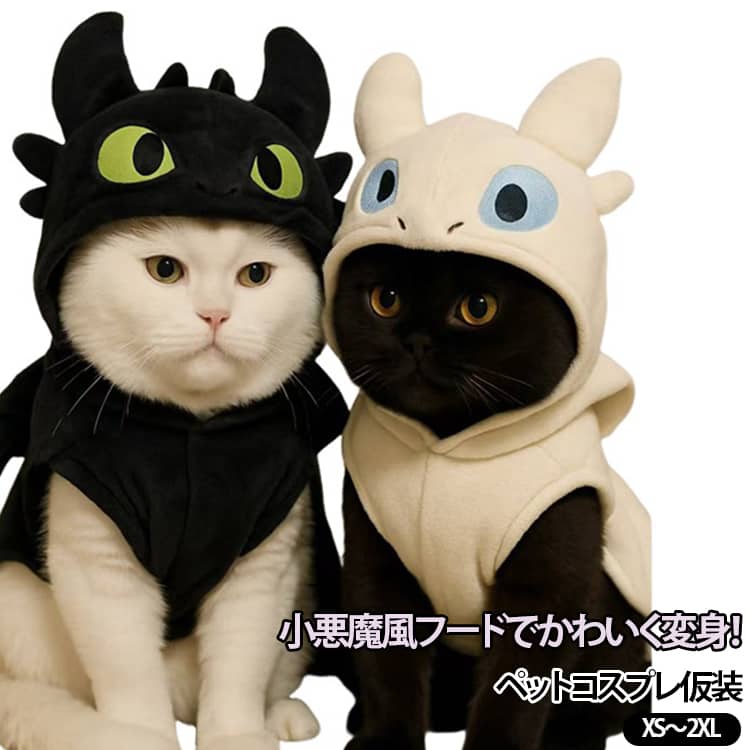 愛犬・愛猫をいつもより可愛く演出してくれる、小悪魔風デザインのペット用ウェアです。特徴的なフードデザインがポイントで、着るだけでいつもと違う可愛らしい雰囲気に。普段のお散歩やお出かけはもちろん、ハロウィンなどのイベントや記念日の写真撮影にもぴったりです。やわらかく軽量なポリエステル素材を使用したシンプルなウェアタイプ。秋冬の肌寒い季節のお散歩や外出時にも取り入れやすく、お部屋での防寒ウェアとしても活躍します。カラーはブラックとホワイトの2色をご用意。ペットの毛色や雰囲気、好みに合わせて選べます。XSから2XLまでサイズを展開しており、猫ちゃんや小型犬、子犬などにもおすすめ。毎日のお散歩から特別な日の写真撮影まで、幅広いシーンで楽しめるペットウェアです。可愛い衣装で愛犬・愛猫とのお出かけや撮影をもっと楽しく。普段使いにもイベントにも取り入れやすい、遊び心のある小悪魔風コスチュームです。 サイズ XS S M L XL 2XL サイズについての説明 XS：胸回り 30 / 背丈 20cmS：胸回り 35 / 背丈 25cmM：胸回り 40 / 背丈 30cmL：胸回り 45 / 背丈 35cmXL：胸回り 50 / 背丈 40cm 素材 ポリエステル 色 ブラック ホワイト 備考 ●サイズ詳細等の測り方はスタッフ間で統一、徹底はしておりますが、実寸は商品によって若干の誤差(1cm～3cm )がある場合がございますので、予めご了承ください。 ●製造ロットにより、細部形状の違いや、同色でも色味に多少の誤差が生じます。 ●パッケージは改良のため予告なく仕様を変更する場合があります。 ▼商品の色は、撮影時の光や、お客様のモニターの色具合などにより、実際の商品と異なる場合がございます。あらかじめ、ご了承ください。 ▼生地の特性上、やや匂いが強く感じられるものもございます。数日のご使用や陰干しなどで気になる匂いはほとんど感じられなくなります。 ▼同じ商品でも生産時期により形やサイズ、カラーに多少の誤差が生じる場合もございます。 ▼他店舗でも在庫を共有して販売をしている為、受注後欠品となる場合もございます。予め、ご了承お願い申し上げます。 ▼出荷前に全て検品を行っておりますが、万が一商品に不具合があった場合は、お問い合わせフォームまたはメールよりご連絡頂けます様お願い申し上げます。速やかに対応致しますのでご安心ください。