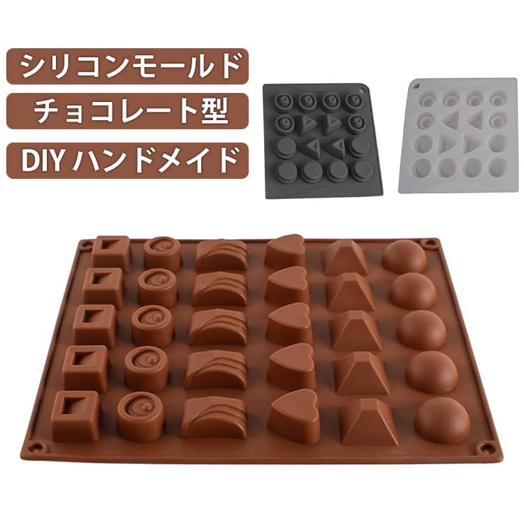 洗いやすく使い易いシリコン型です。食品からハンドメイドの型まで様々な用途でお使いいただけます。 サイズ 16連 24連 30連 サイズについての説明 サイズ：16連(17*18cm) 24連(23*14cm) 30連(27.5*23cm) ※測定方法によって誤差が生じますので、予めご了承下さい。 素材 シリコン 色 ブラウン 透明 グレー 備考 ●サイズ詳細等の測り方はスタッフ間で統一、徹底はしておりますが、実寸は商品によって若干の誤差(1cm～3cm )がある場合がございますので、予めご了承ください。 ●製造ロットにより、細部形状の違いや、同色でも色味に多少の誤差が生じます。 ●パッケージは改良のため予告なく仕様を変更する場合があります。 ▼商品の色は、撮影時の光や、お客様のモニターの色具合などにより、実際の商品と異なる場合がございます。あらかじめ、ご了承ください。 ▼生地の特性上、やや匂いが強く感じられるものもございます。数日のご使用や陰干しなどで気になる匂いはほとんど感じられなくなります。 ▼同じ商品でも生産時期により形やサイズ、カラーに多少の誤差が生じる場合もございます。 ▼他店舗でも在庫を共有して販売をしている為、受注後欠品となる場合もございます。予め、ご了承お願い申し上げます。 ▼出荷前に全て検品を行っておりますが、万が一商品に不具合があった場合は、お問い合わせフォームまたはメールよりご連絡頂けます様お願い申し上げます。速やかに対応致しますのでご安心ください。