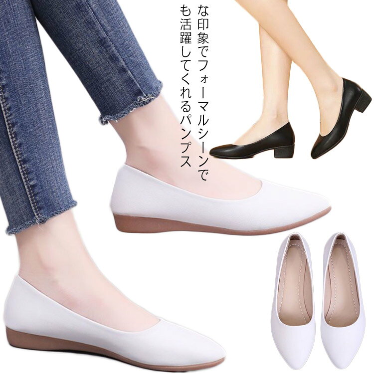 ビジネスシューズ パンプス ビジネス 3cm 靴 無地 レディース 2cmヒール 大人 女性 レディース シューズ シンプル ローヒール 歩きやすい 安定感 フォーマル フォーマルシューズ ブラック 結婚式 ドレス 仕事用 就職活動 就活 冠婚葬祭 d-start-10009739 D-START楽天市場店 パッケージ画像