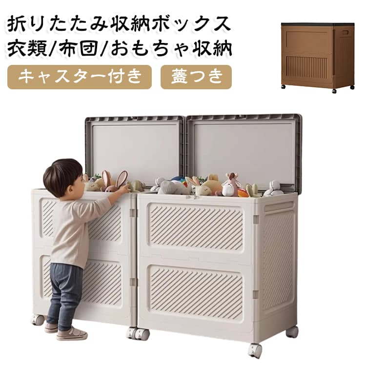 楽天市場】キャスター付き コンテナボックス（収納用品｜生活雑貨