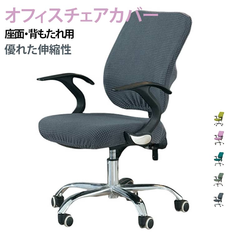 楽天市場】座椅子 2点セットの通販