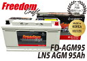 FREEDOM CRAFT バッテリー フリーダムクラフトLN5 AGM 95Ah 850CCA FD-AGM95韓国製VARTA バルタ 互換 595901085アイドリングストップ車対応 廃バッテリー回収 カーバッテリー 輸入車 外車 自動車 車検 欧州車 回収 BLA-95-L5