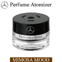 Mercedes-Benz メルセデス・ベンツ 純正 パフュームアトマイザー 交換用リフィル MIMOSA MOOD 2968990000