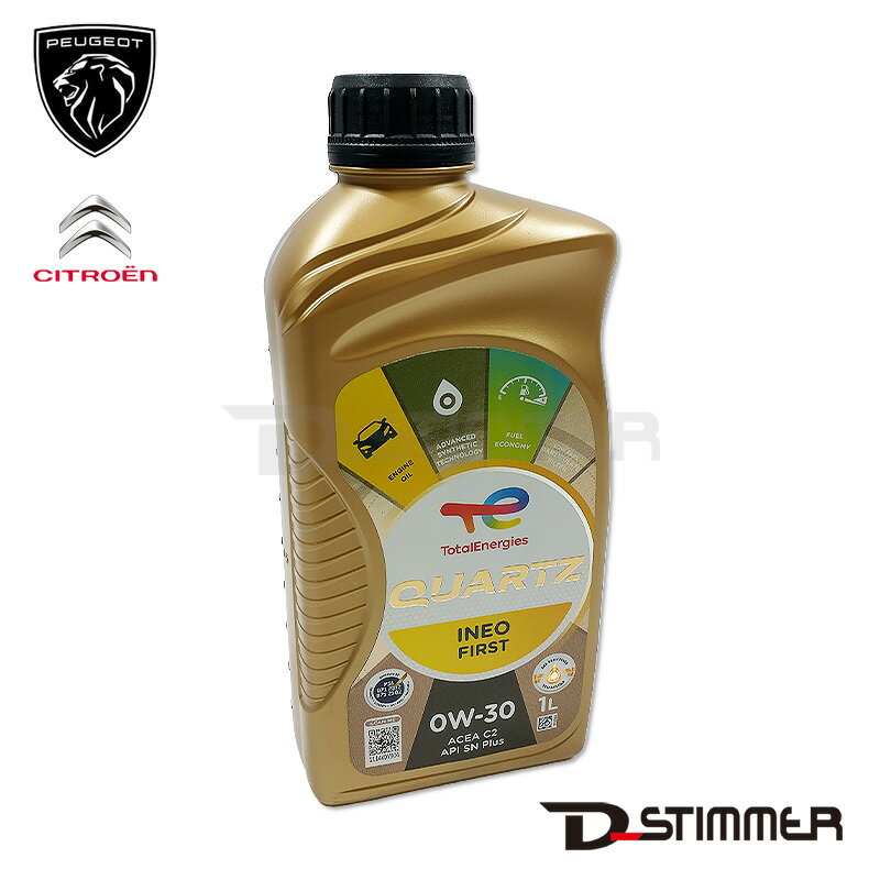 PEUGEOT プジョー 純正品 TOTAL エンジンオイル QUARTZ INEO FIRST 0W-30 1L LBETNF12C