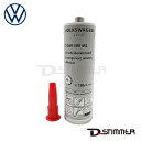 AUDI アウディ 純正品 シーラント D169300M1
