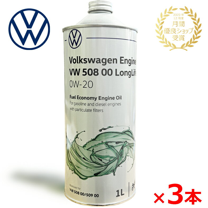 Volkswagen  󥸥󥪥 J0VJD3F16. 3ܥå